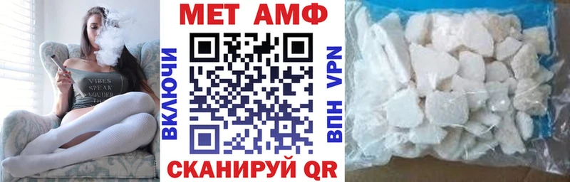 АМФЕТАМИН Premium купить наркотики цена Кузнецк