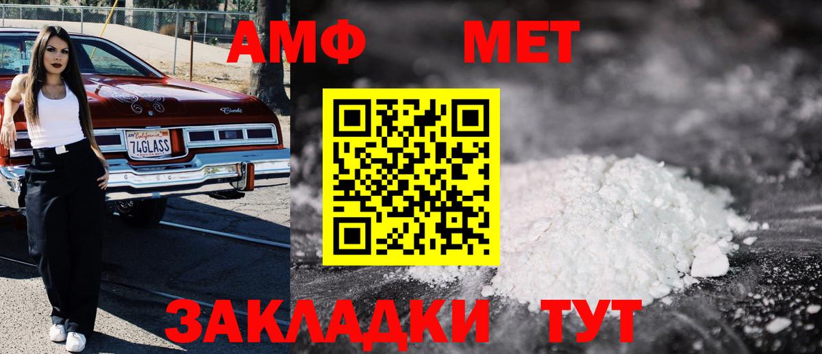 Amphetamine 98%  Вход с VPN  Amphetamine  Кузнецк 