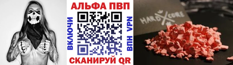 A PVP СК КРИС  MEGA ССЫЛКА  Кузнецк 