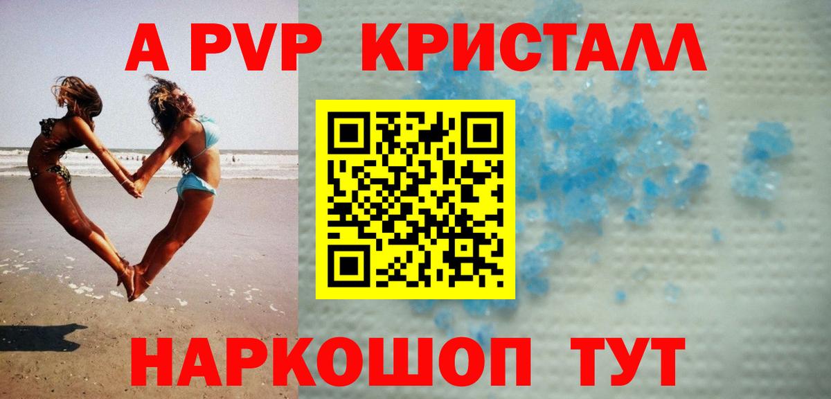 Alfa_PVP  Alpha PVP СК КРИС  Кузнецк  Вход с VPN  А ПВП СК 