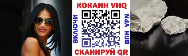 ссылка на мегу как зайти  Кузнецк  Кокаин VHQ 