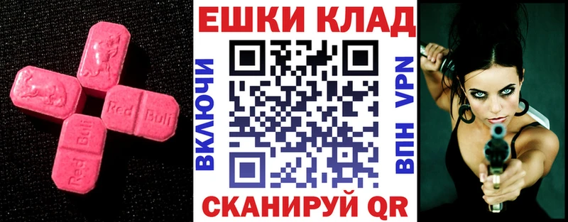 ЭКСТАЗИ таблы  Кузнецк 