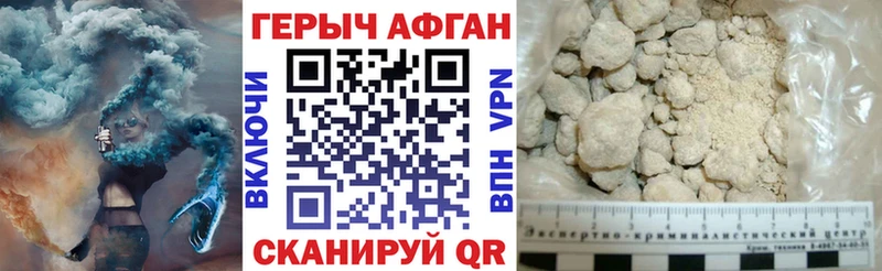 ГЕРОИН герыч  Кузнецк 