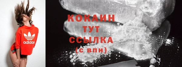 марки lsd Заволжск