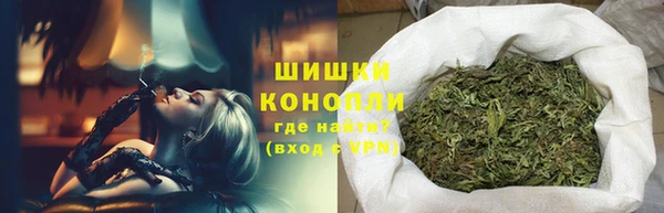 гашишное масло Заволжье