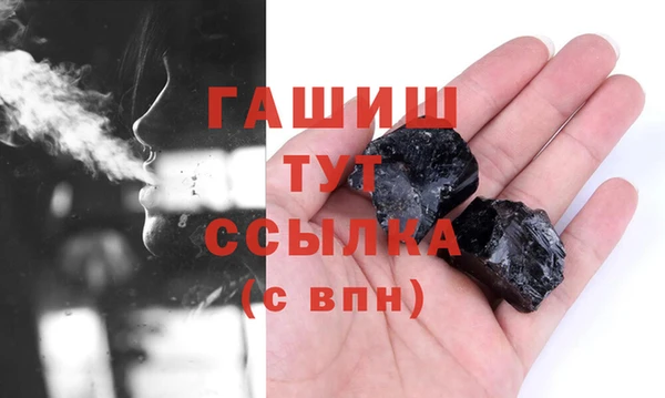 гашишное масло Заволжье