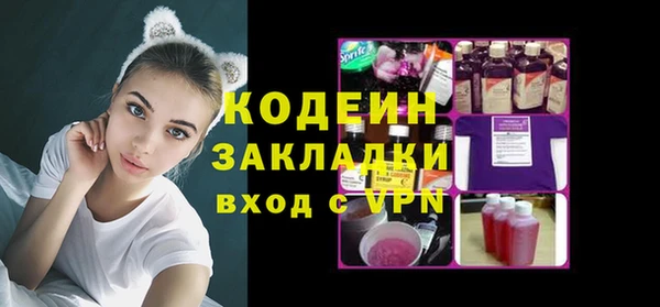 гашишное масло Заволжье