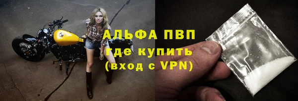 гашишное масло Заволжье