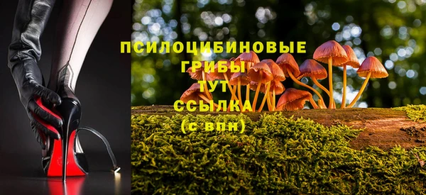 гашишное масло Заволжье
