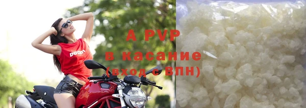 спиды Заводоуковск