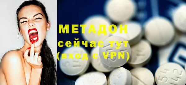 марки lsd Заволжск