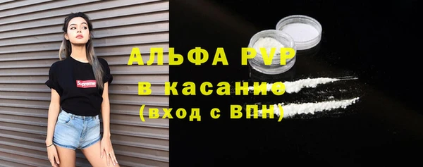 тгк Елизово