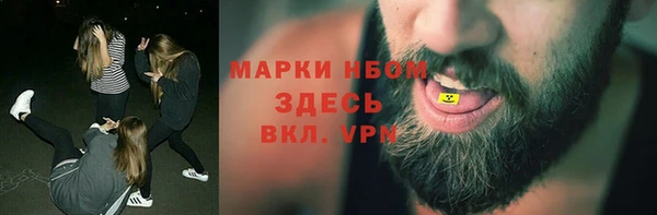 спиды Заводоуковск