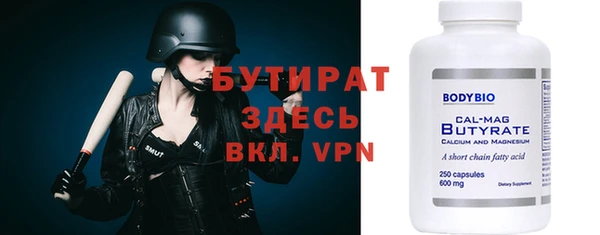 спиды Заводоуковск