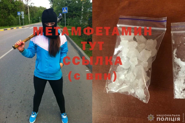 мефедрон мука Майский