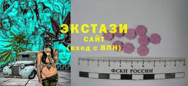 марки lsd Заволжск