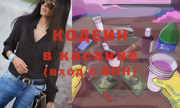 гашишное масло Заволжье