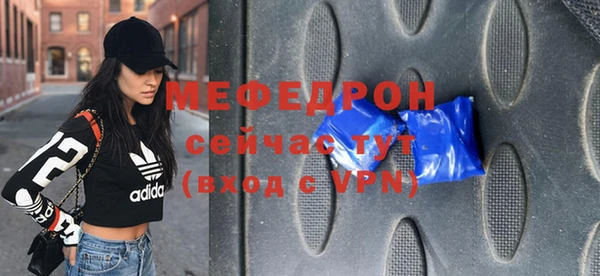 спиды Заводоуковск