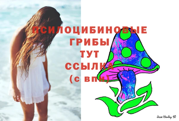 кристаллы Елабуга