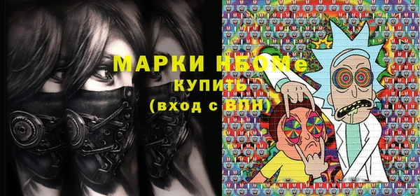 марки lsd Заволжск