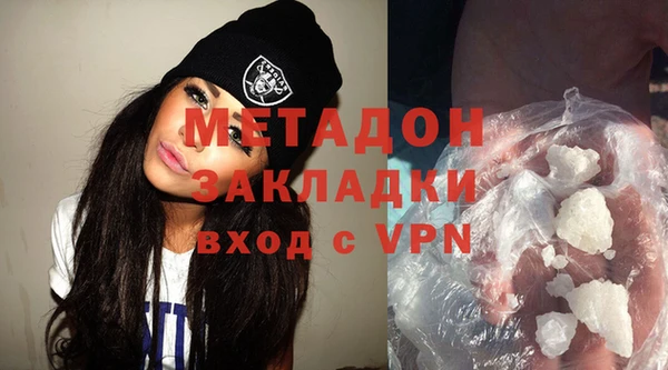гашишное масло Заволжье
