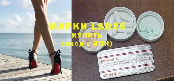марки lsd Заволжск