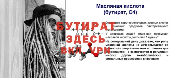 кристаллы Елабуга