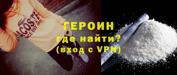 марки lsd Заволжск