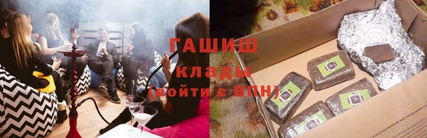 гашишное масло Заволжье
