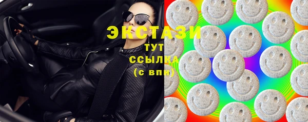 спиды Заводоуковск