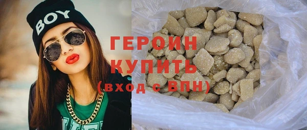 марки lsd Заволжск