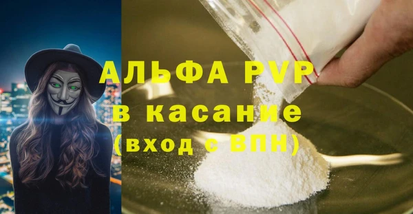 тгк Елизово
