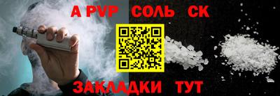 бутик Гусь-Хрустальный