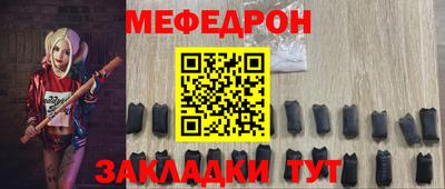 мефедрон Гусев