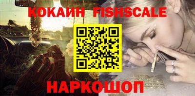 мефедрон Гусев