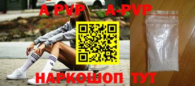 бутик Гусь-Хрустальный