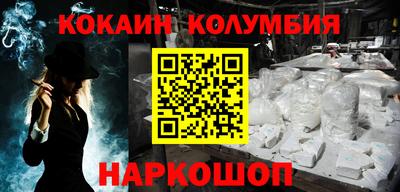 гашишное масло Гусиноозёрск