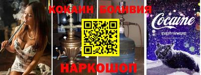 гашишное масло Гусиноозёрск
