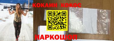 бутик Гусь-Хрустальный