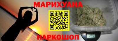 гашишное масло Гусиноозёрск