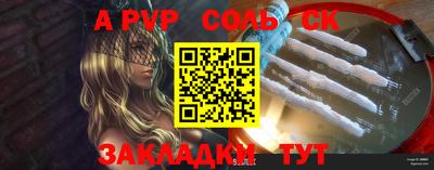 гашишное масло Гусиноозёрск