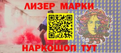 мефедрон Гусев