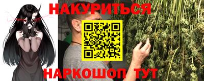 мефедрон Гусев