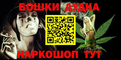 бутик Гусь-Хрустальный