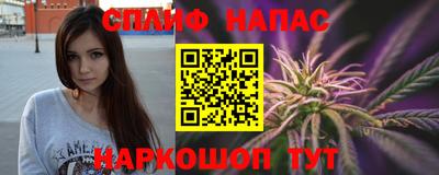 гашишное масло Гусиноозёрск