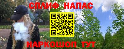 мефедрон Гусев