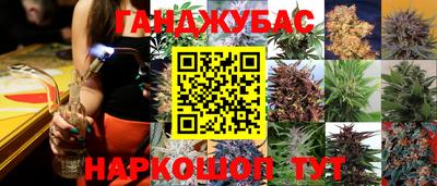 мефедрон Гусев