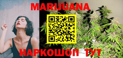 гашишное масло Гусиноозёрск