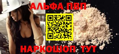 бутик Гусь-Хрустальный