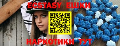 бутик Гусь-Хрустальный